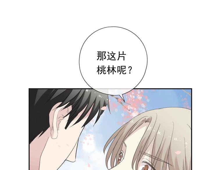 第30话 真会玩儿(1/2)-第30话