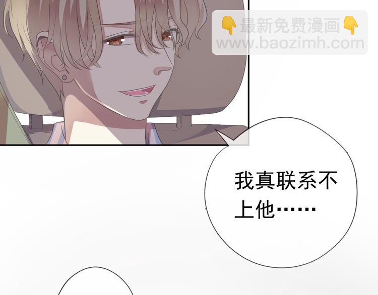 第4话 是他害你家破人亡啊！(1/2)-第4话