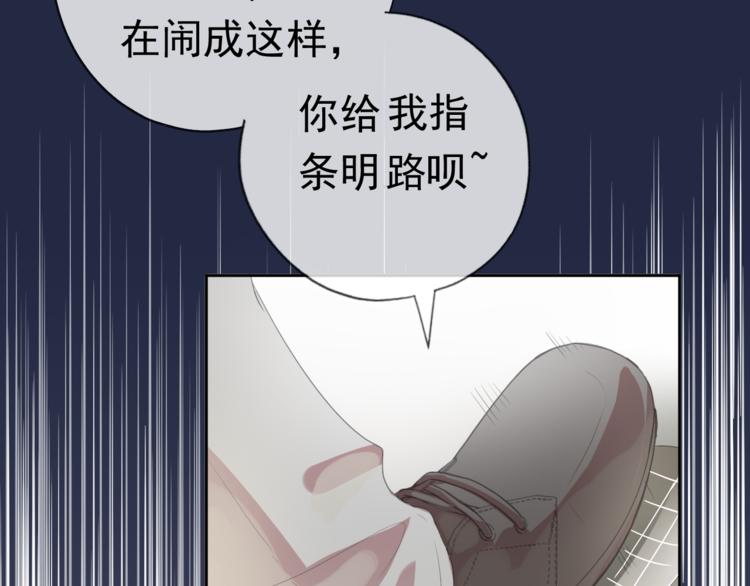 第4话 是他害你家破人亡啊！(1/2)-第4话
