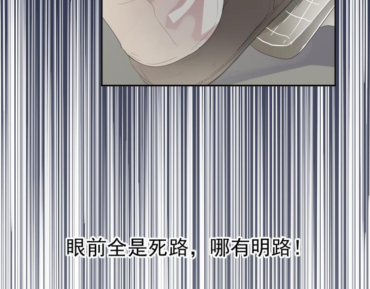 第4话 是他害你家破人亡啊！(1/2)-第4话