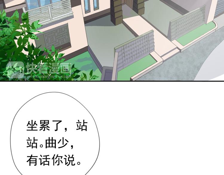 第4话 是他害你家破人亡啊！(1/2)-第4话