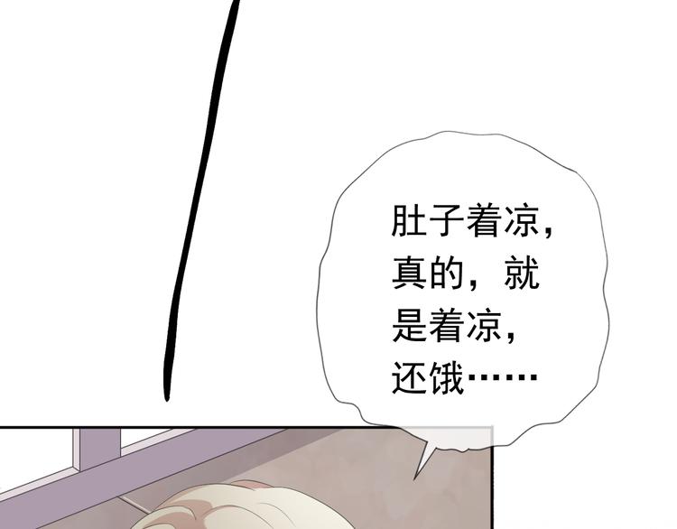 第4话 是他害你家破人亡啊！(1/2)-第4话