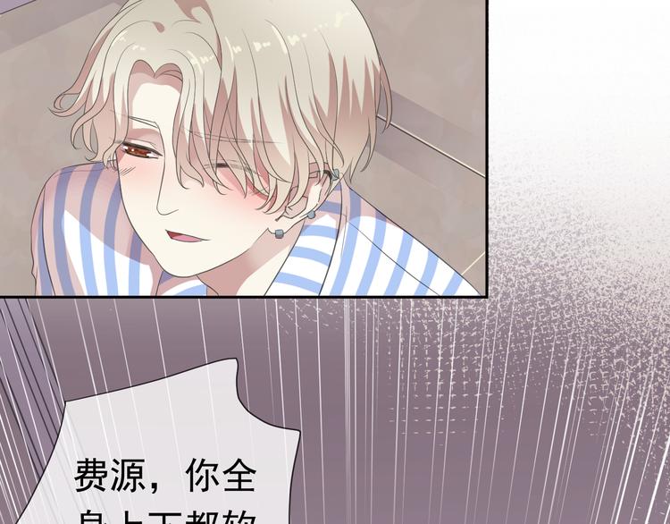 第4话 是他害你家破人亡啊！(1/2)-第4话