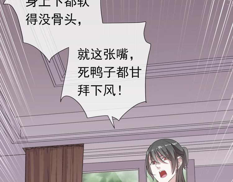 第4话 是他害你家破人亡啊！(1/2)-第4话