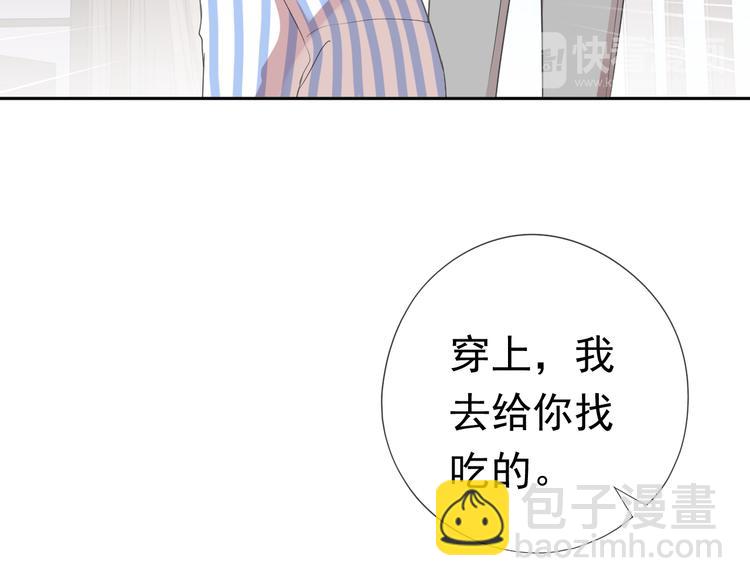 第4话 是他害你家破人亡啊！(1/2)-第4话