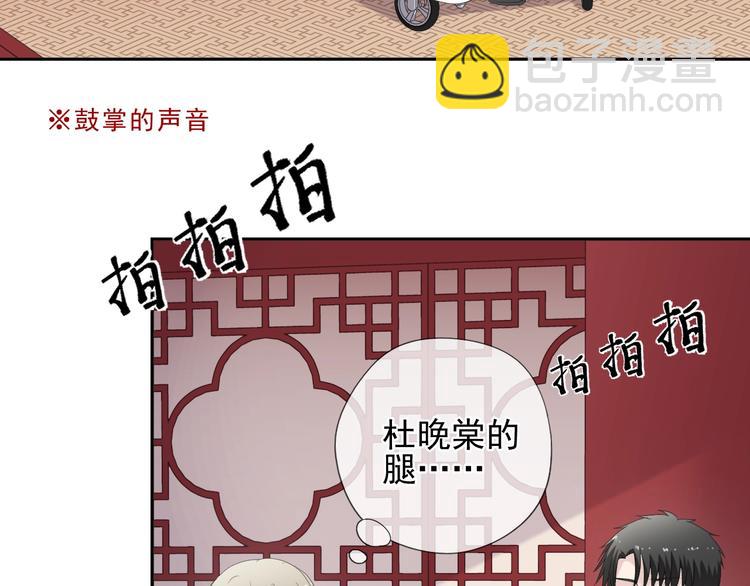 第32话 伺候你一辈子(1/2)-第32话