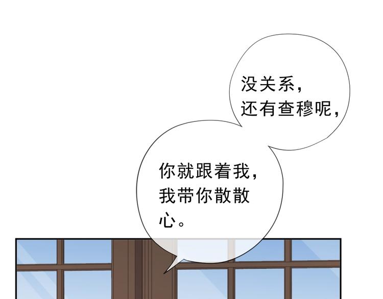 第32话 伺候你一辈子(1/2)-第32话