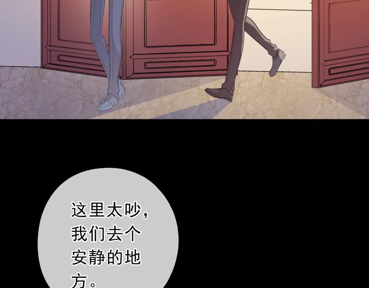 第34话 这辈子只对你好(1/2)-第34话