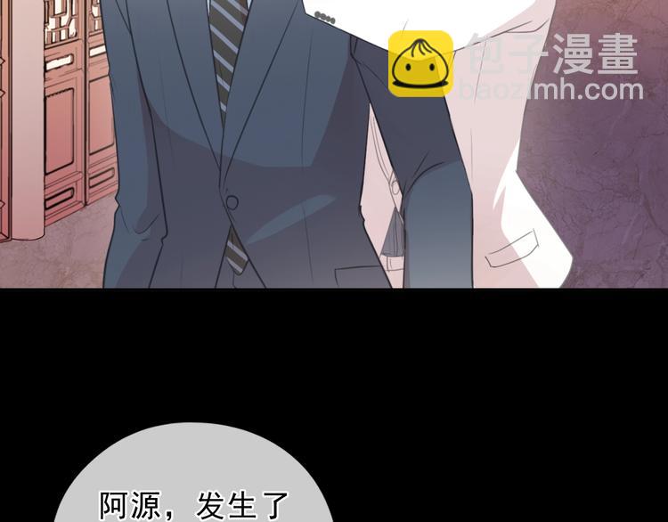 第34话 这辈子只对你好(1/2)-第34话