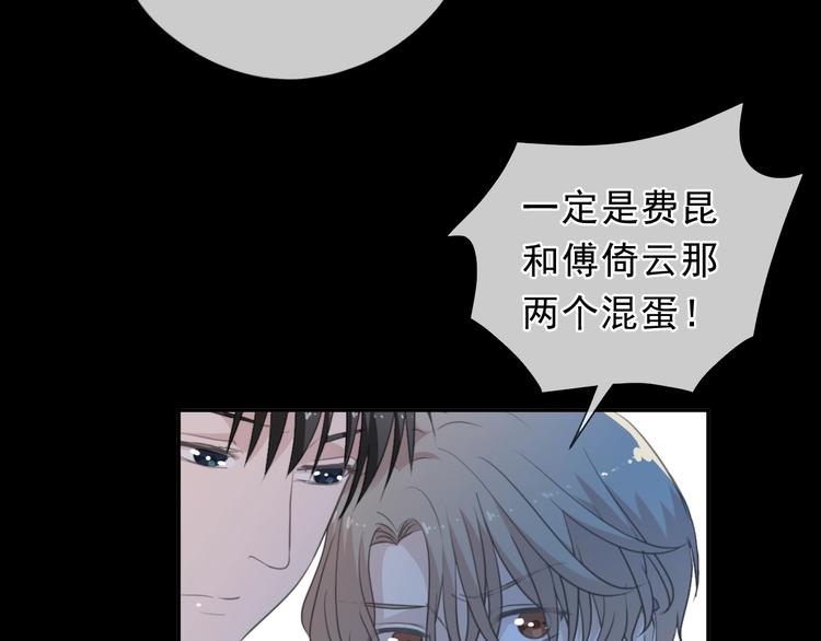 第34话 这辈子只对你好(1/2)-第34话