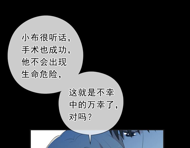 第34话 这辈子只对你好(1/2)-第34话