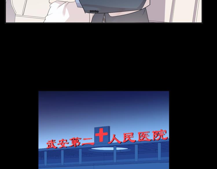 第34话 这辈子只对你好(1/2)-第34话