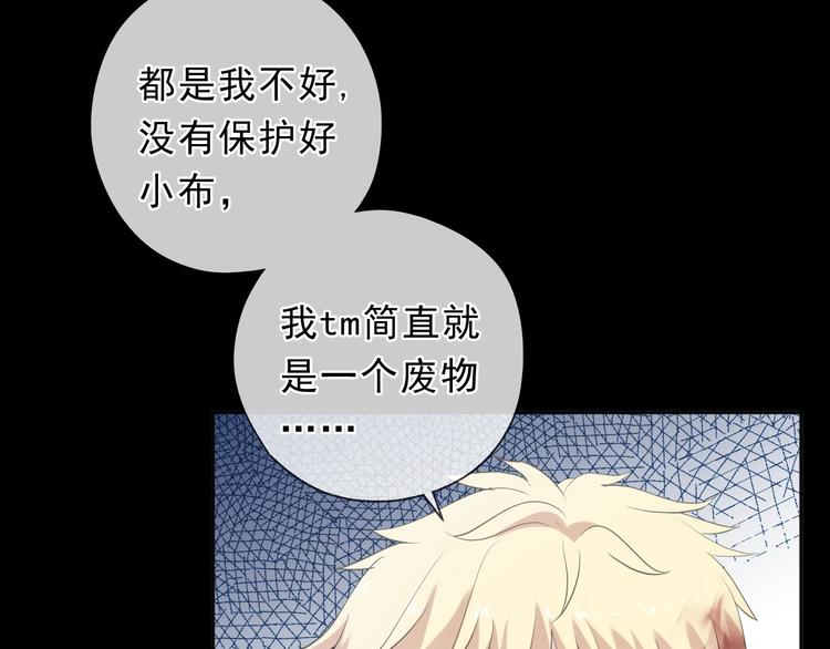 第34话 这辈子只对你好(1/2)-第34话