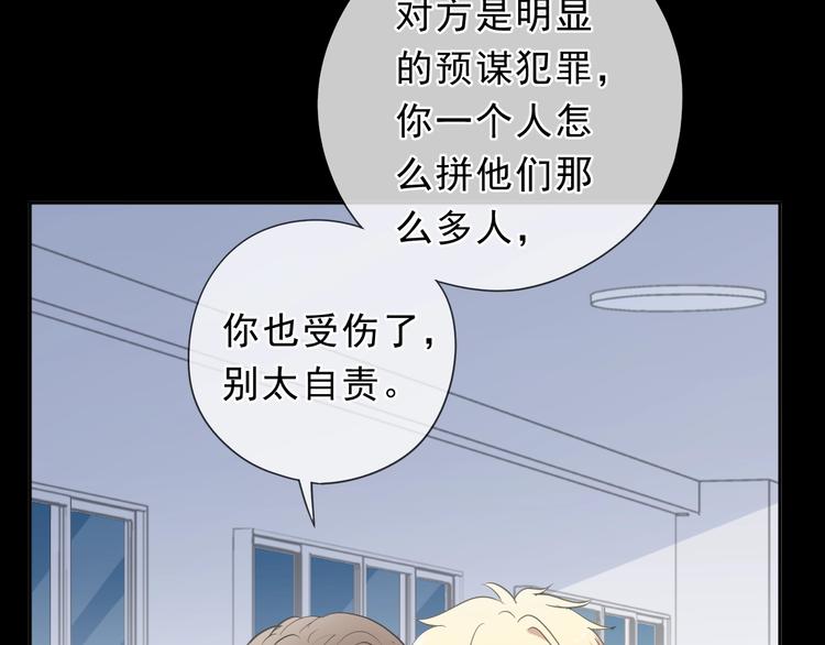 第34话 这辈子只对你好(1/2)-第34话