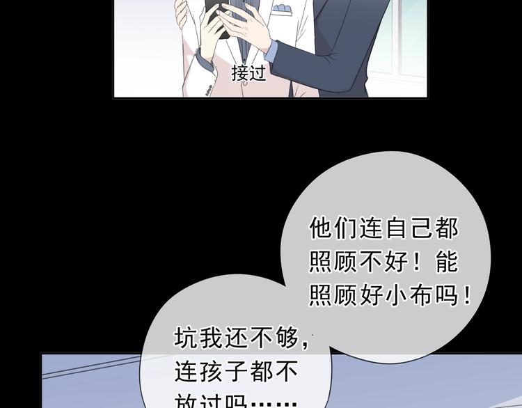 第34话 这辈子只对你好(1/2)-第34话