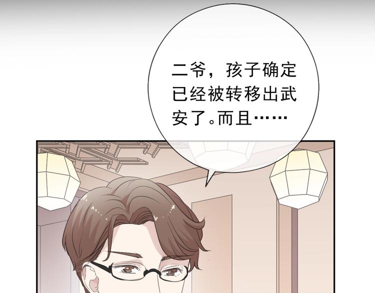 第34话 这辈子只对你好(1/2)-第34话