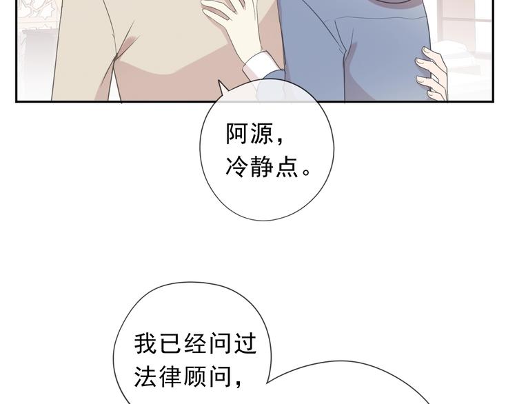 第34话 这辈子只对你好(1/2)-第34话