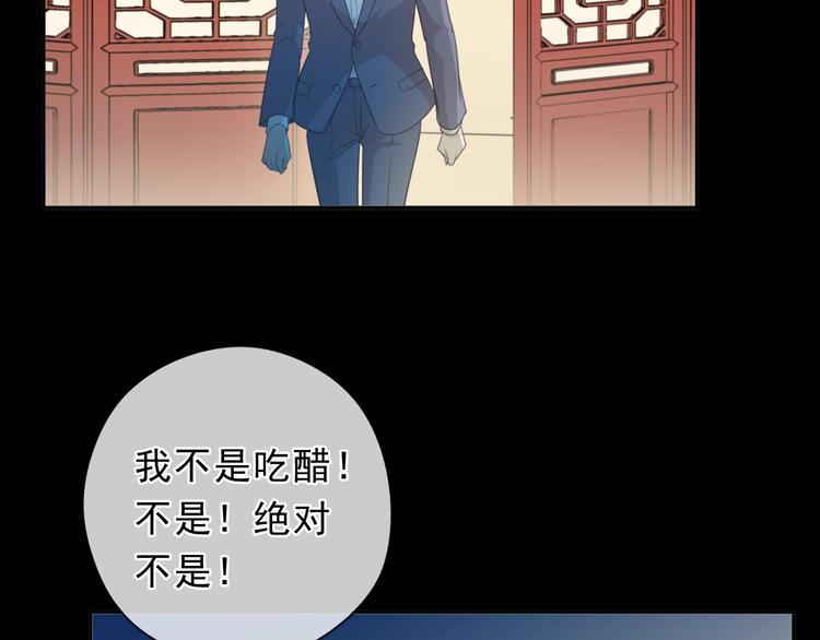 第34话 这辈子只对你好(1/2)-第34话