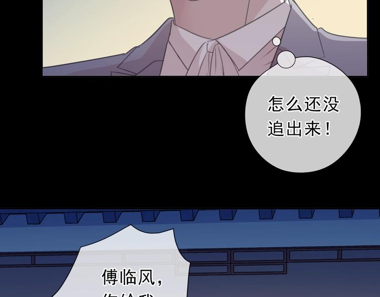 第34话 这辈子只对你好(1/2)-第34话