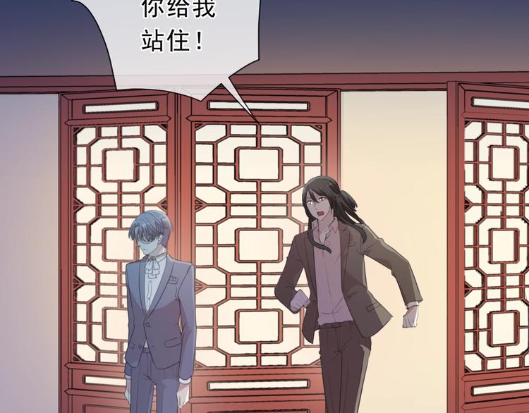 第34话 这辈子只对你好(1/2)-第34话