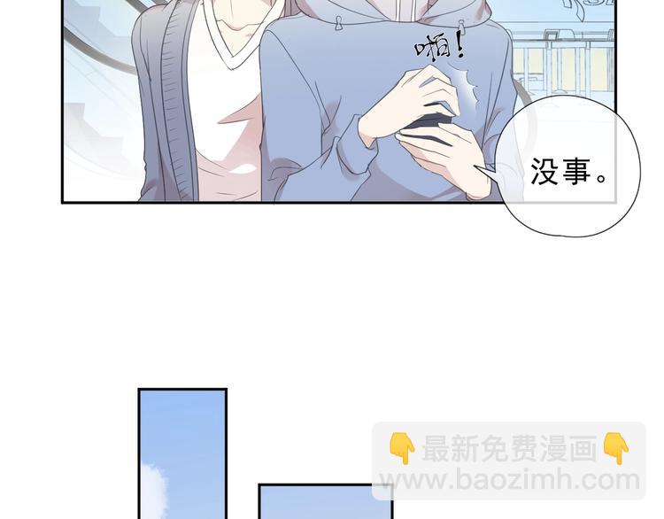 第36话 我没有家人了(1/2)-第36话