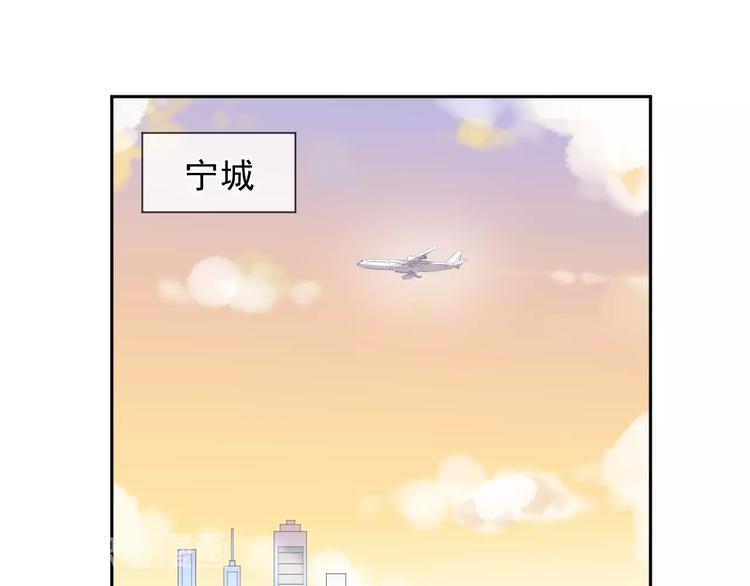 第36话 我没有家人了(1/2)-第36话