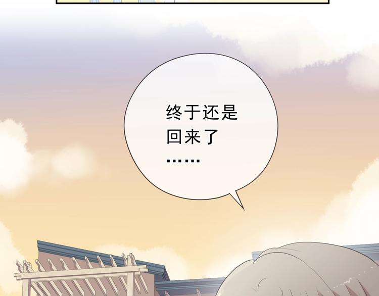 第36话 我没有家人了(1/2)-第36话
