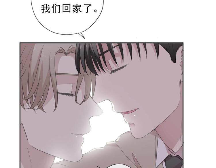 第36话 我没有家人了(1/2)-第36话