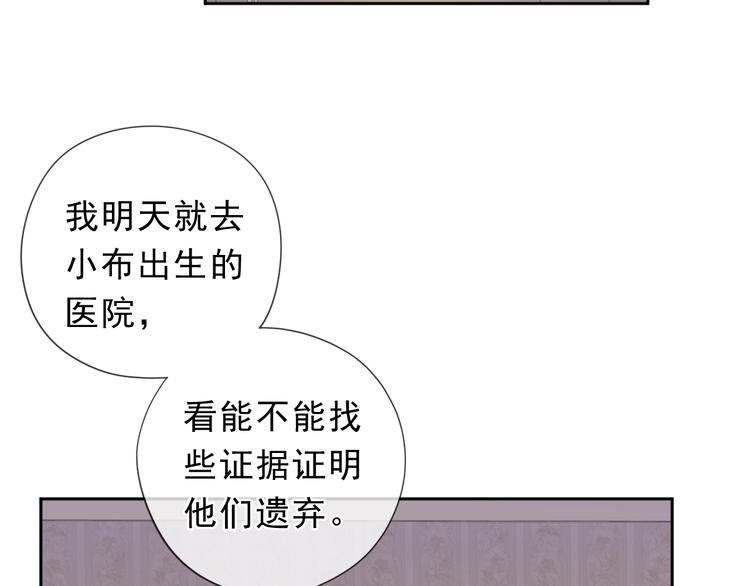 第36话 我没有家人了(1/2)-第36话