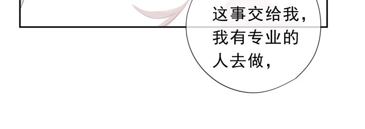 第36话 我没有家人了(1/2)-第36话