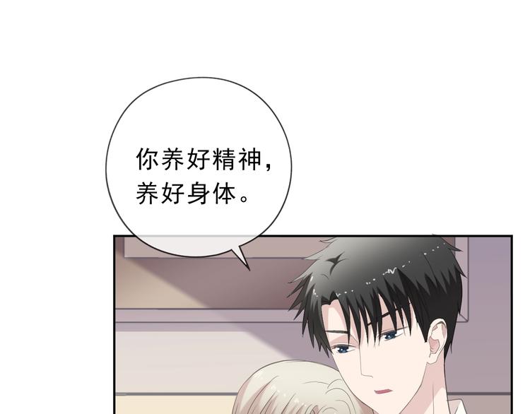 第36话 我没有家人了(1/2)-第36话