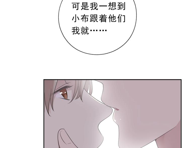 第36话 我没有家人了(1/2)-第36话