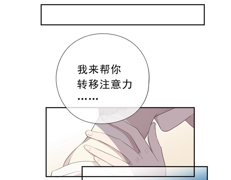第36话 我没有家人了(1/2)-第36话