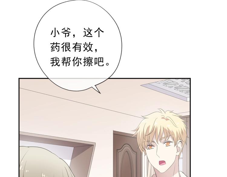 第36话 我没有家人了(1/2)-第36话