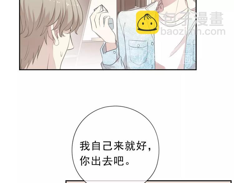 第36话 我没有家人了(1/2)-第36话