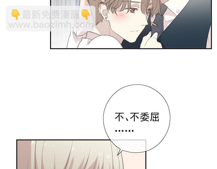 第36话 我没有家人了(1/2)-第36话