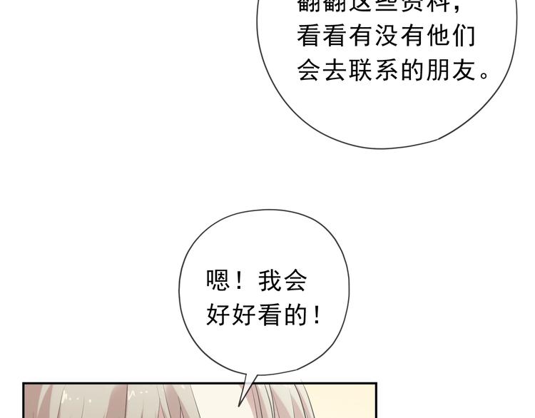 第36话 我没有家人了(1/2)-第36话