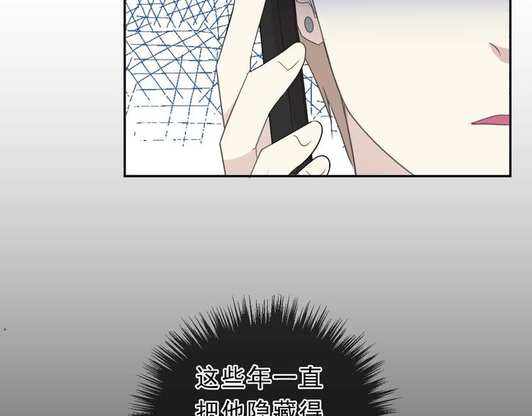 第38话 欺骗(1/3)-第38话
