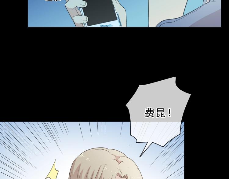 第38话 欺骗(1/3)-第38话
