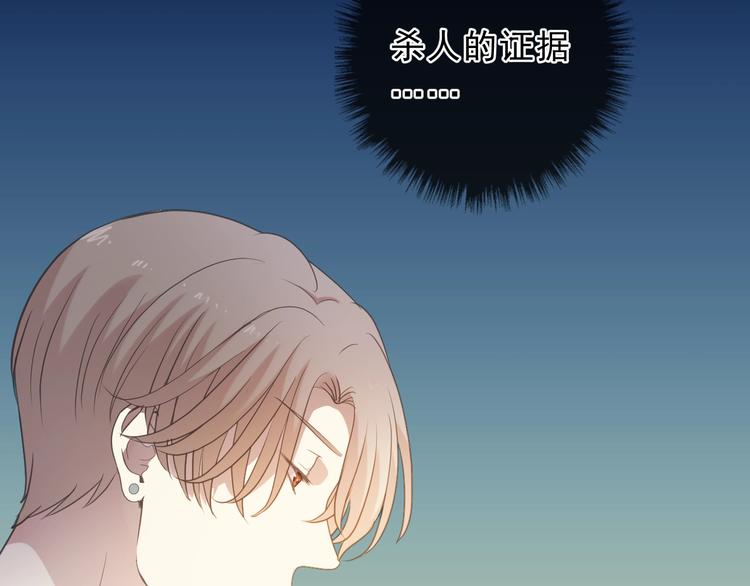 第38话 欺骗(1/3)-第38话