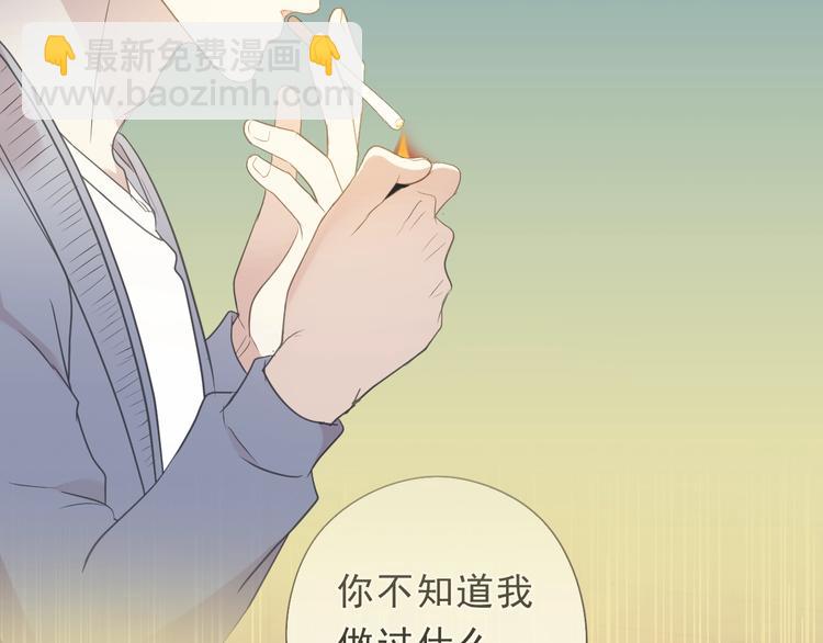 第38话 欺骗(1/3)-第38话