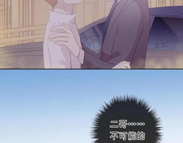 第38话 欺骗(1/3)-第38话
