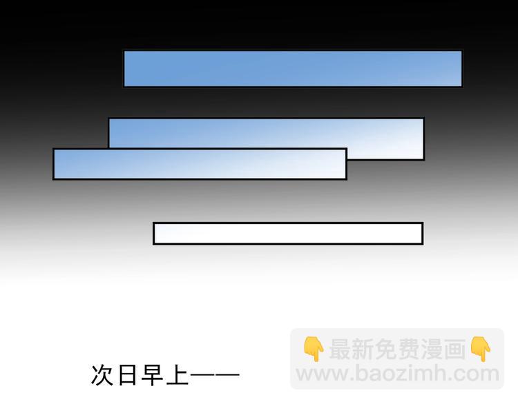 第38话 欺骗(1/3)-第38话