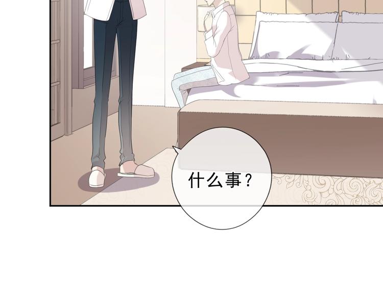 第38话 欺骗(1/3)-第38话