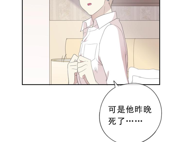 第38话 欺骗(1/3)-第38话