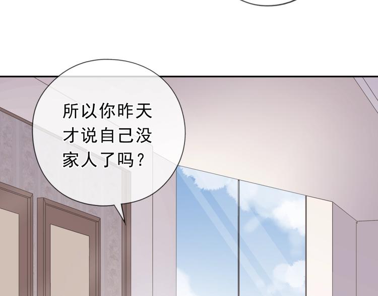 第38话 欺骗(1/3)-第38话