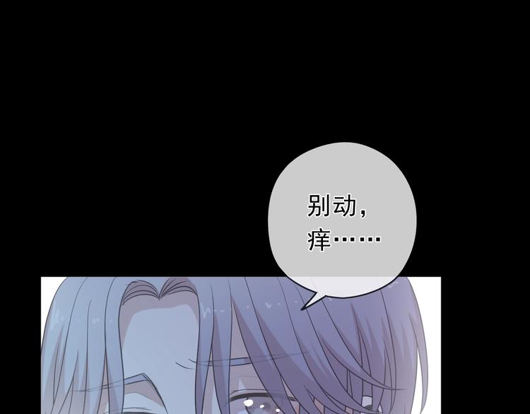 第40话 你真可爱(1/2)-第40话