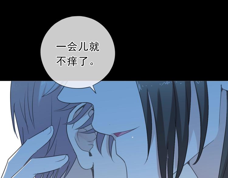 第40话 你真可爱(1/2)-第40话