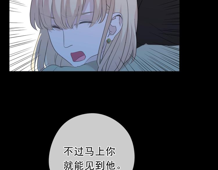 第42话 带血的真相（上）(1/3)-第42话