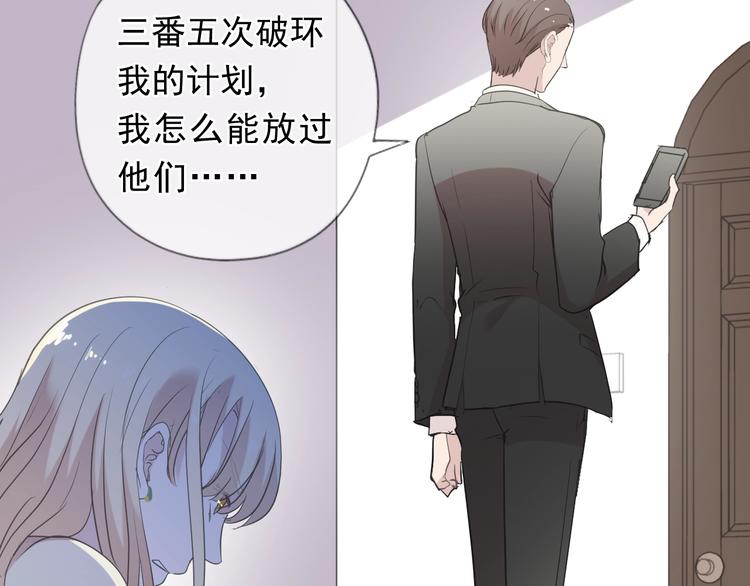 第42话 带血的真相（上）(1/3)-第42话